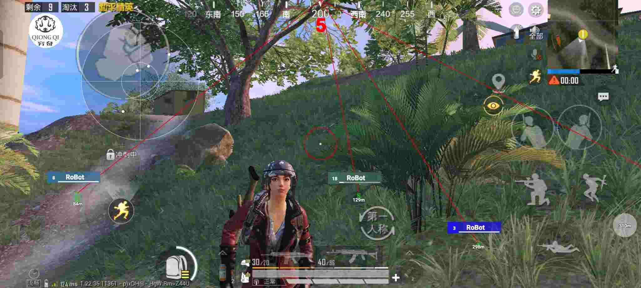 和平精英穷奇直装 - 和平精英盒子辅助辅助预览图